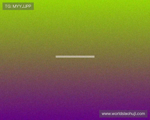 世界杯加拿大队与卡塔尔队阵型全面分析助你了解比赛策略与战术布局